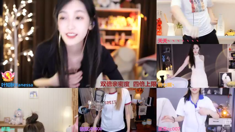 【2022-07-22 00点场】叶知秋Vanessa：秋：钻石双倍 先努力再幸运