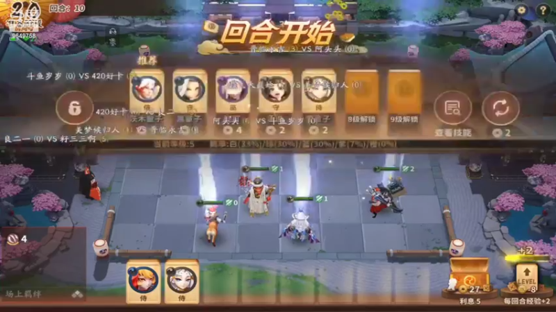 【2022-07-22 09点场】我愿带你看遍世间繁华：领礼包看直播了手慢无