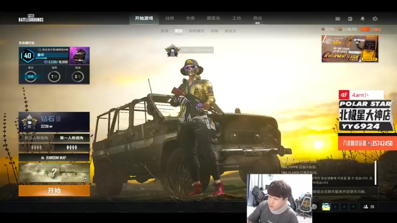 【2022-07-22 18点场】4AM小海xx丶：晚上T0训练赛！