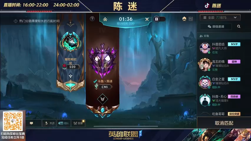 【2022-07-22 16点场】陈迷丶德莱文：陈迷：最强德莱文沉浸式屠杀秀