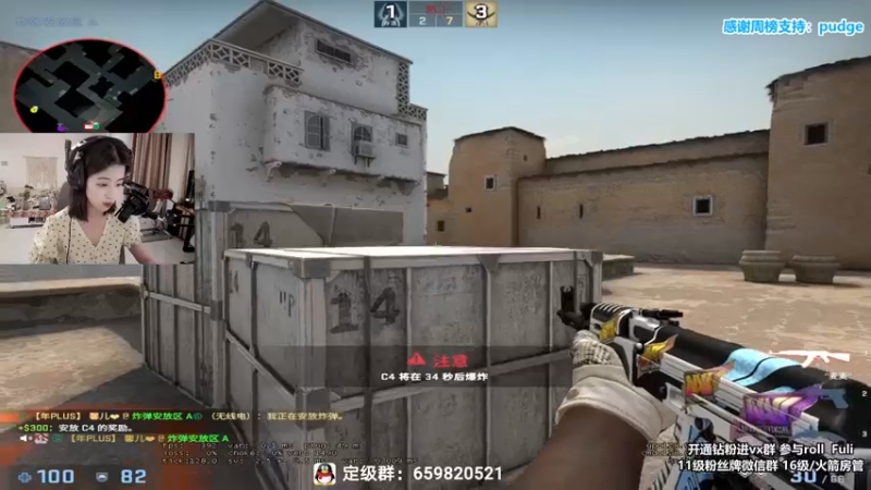 【2022-07-22 02点场】馨儿MIRANDA：【馨儿】通关了 今天好好csgo