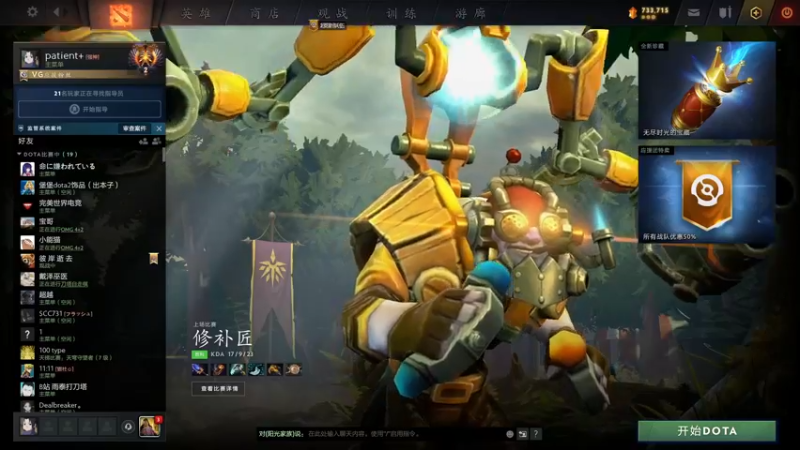 【2022-07-21 19点场】阳光男孩Aq：来了来了！！！！7718843