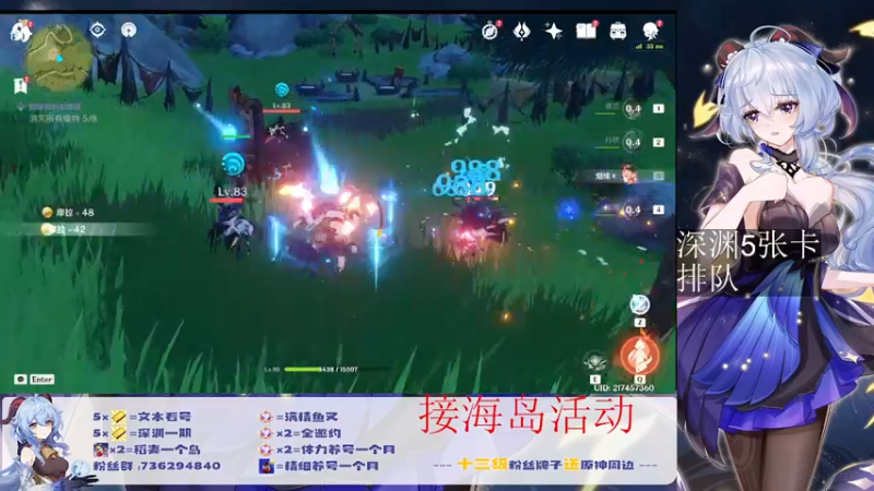 【2022-07-19 15点场】刻晴天下第一优雅：全能帮帮 提瓦特砍王