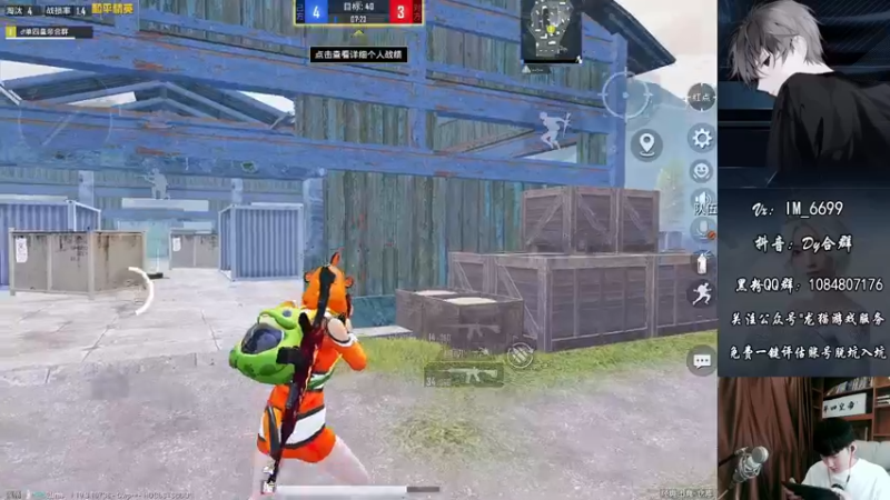 【2022-07-22 17点场】Dy合群：【会当凌绝顶，一览众山小】