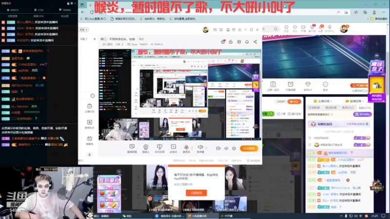 【2022-07-21 21点场】阿二Ayer：阿二：不死终会出头，加油