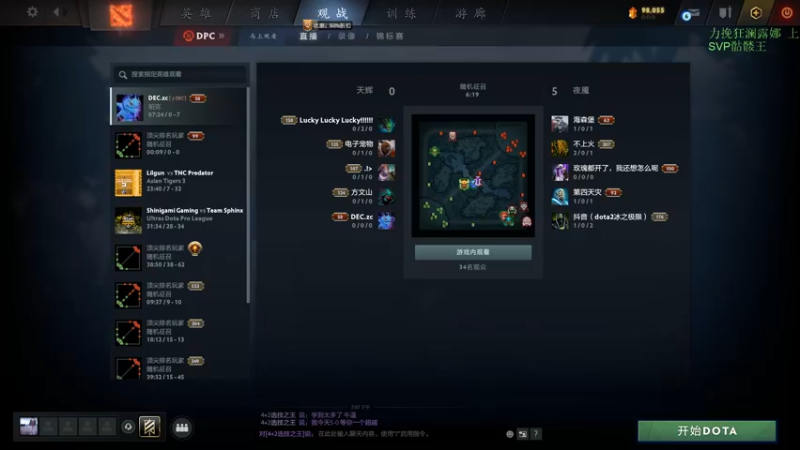 【2022-07-22 19点场】刘嘉俊Sylar1：拿出你的百分之百！