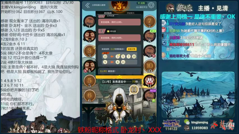 【2022-07-21 18点场】见清king：大师场拼猪时代，狼王守卫