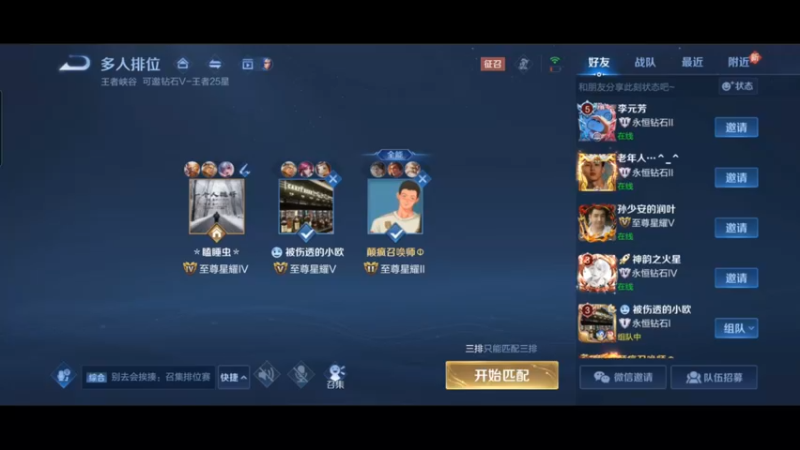 S28王者国服猴王宅哥猴子秀