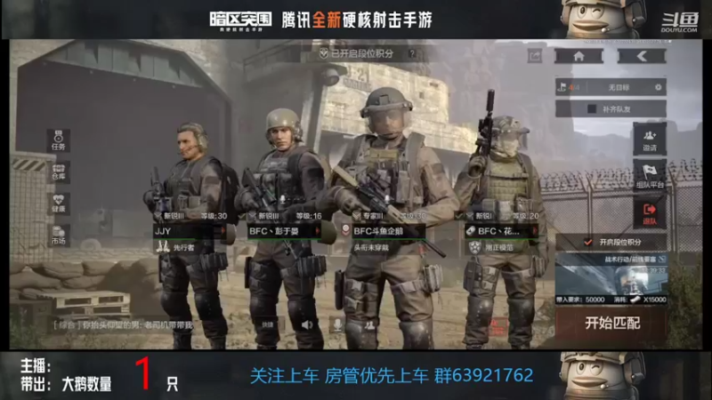 【2022-07-22 22点场】今天还在玩游戏的企鹅：来暗区有好运出大鹅