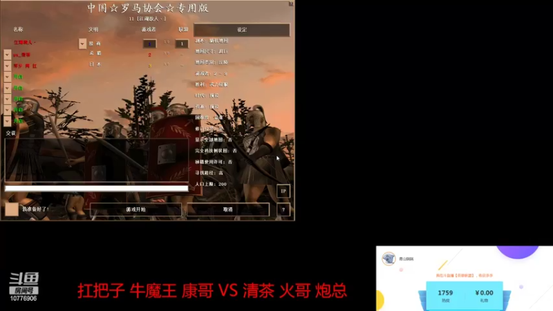 【2022-07-21 14点场】青山锅锅：青山锅锅的直播间