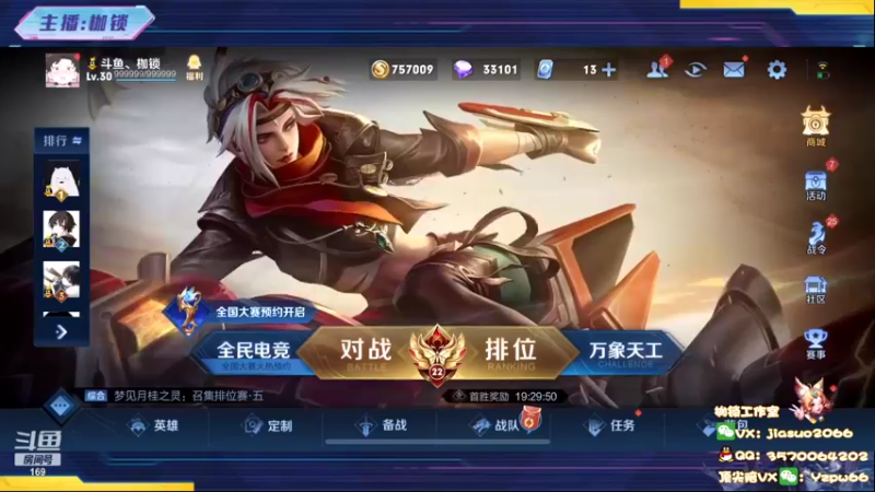 【2022-07-21 22点场】是个枷锁：【枷锁】疯狂冲分➕