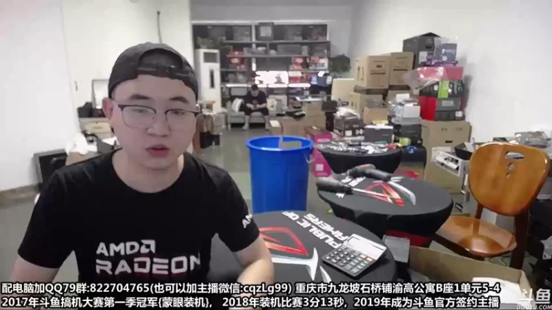 【2022-07-22 12点场】重庆刚哥金牌装机店：重庆刚哥 配电脑 818活动中
