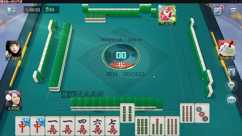 【欢乐麻将】靓旭的精彩时刻 20220722 00点场