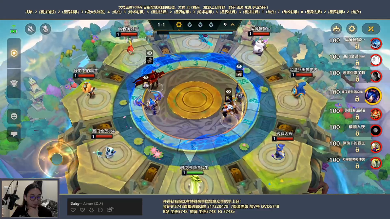 【金铲铲之战】主任5748的精彩时刻 20220722 00点场