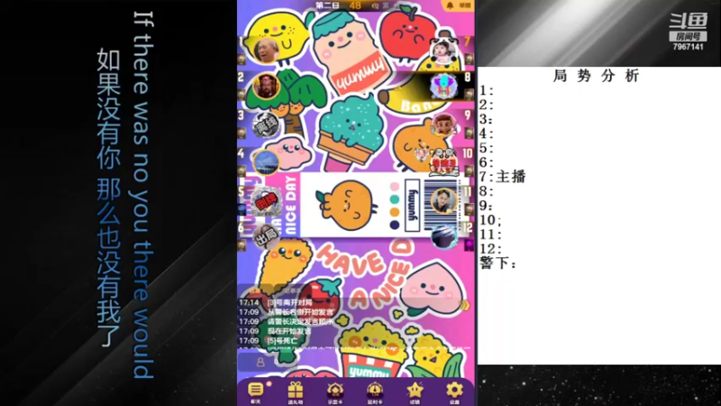 【2022-07-21 17点场】向南不难阿：#天天狼人#单排路人历险记。