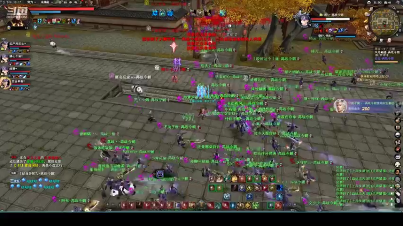 【2022-07-21 22点场】帅梦乄神话：天下3最帅天机