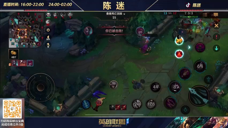 【2022-07-22 01点场】陈迷丶德莱文：陈迷：最强德莱文沉浸式屠杀秀