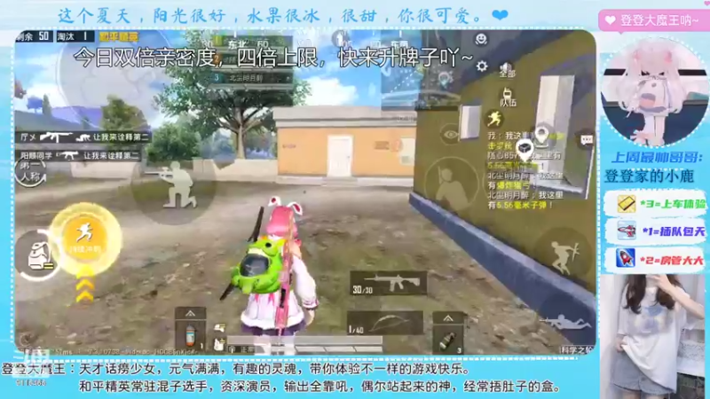 【2022-07-22 20点场】登登大魔王呐：为你而来，因你存在。