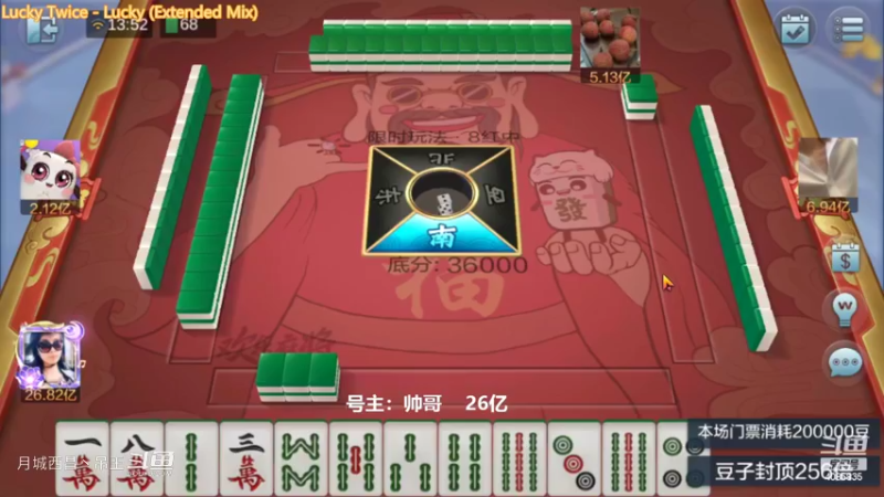 8红中9连再杀6000W