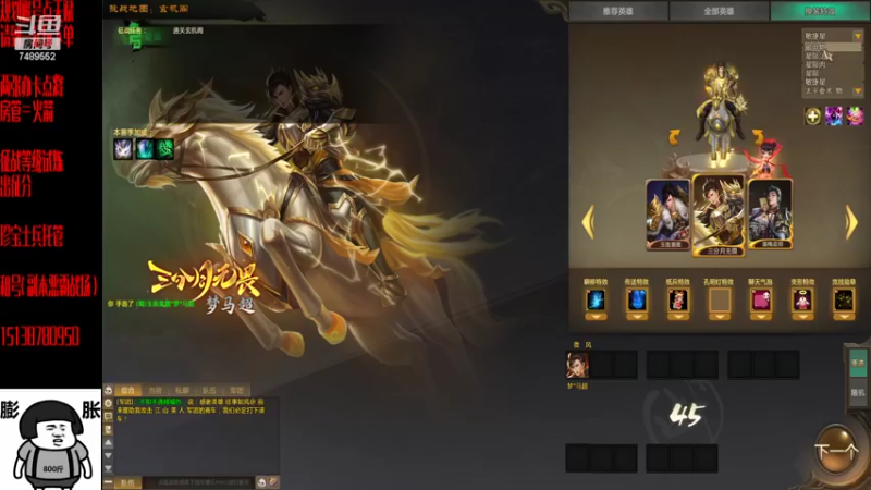 7.22玄机阁（徐庶梦马超）
