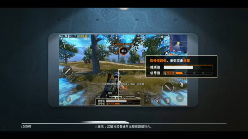 吃鸡赛20220722 01点场