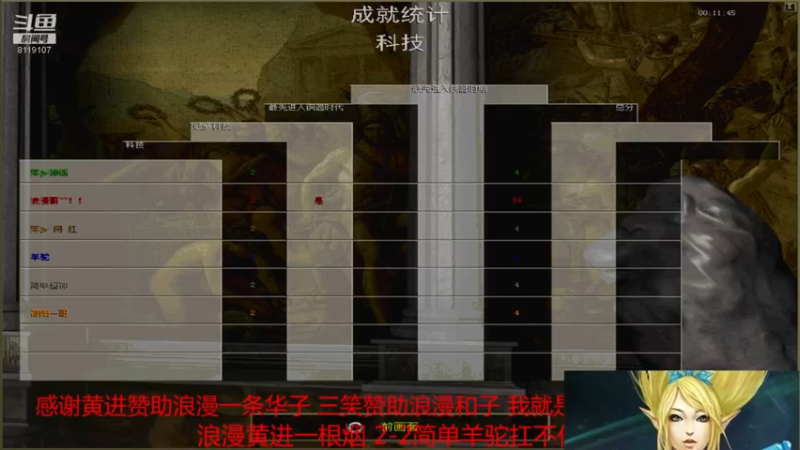 【2022-07-21 22点场】参谋神话：萍乡罗马协会的直播间 萍乡罗马巅峰3打