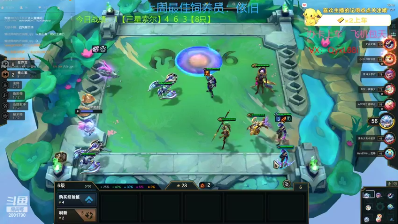 【2022-07-22 11点场】晴天QyxL：晴天：全员三星九星界