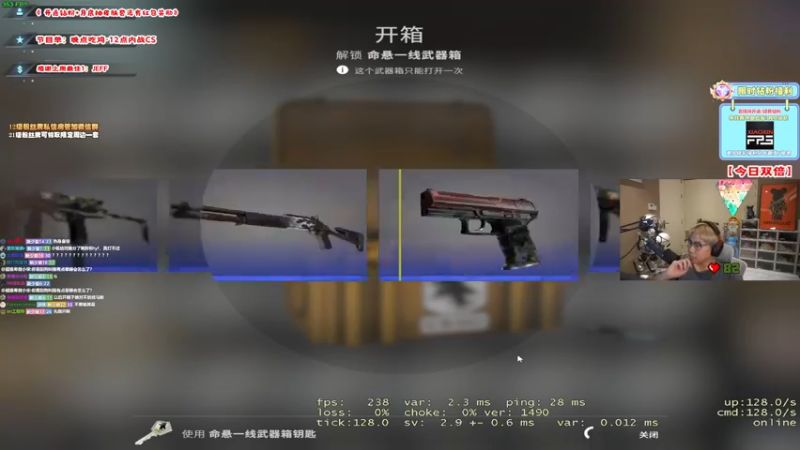 【2022-07-22 00点场】imxiaoxin：【双倍】欢迎来到直播2年半！