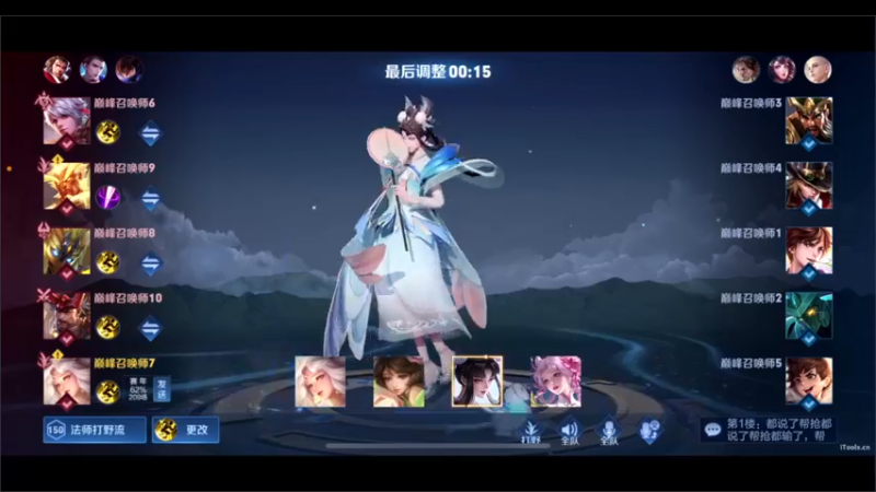 【2022-07-22 20点场】DYG萧玦：快乐巅峰赛赛