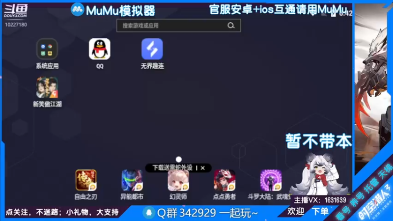 【2022-07-17 06点场】蓝精灵YonHen：纯属娱乐~ 10227180