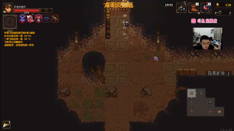 【2022-07-21 19点场】龙眼皮Lyd：《矿坑之下》顶级运营和顶级细节！