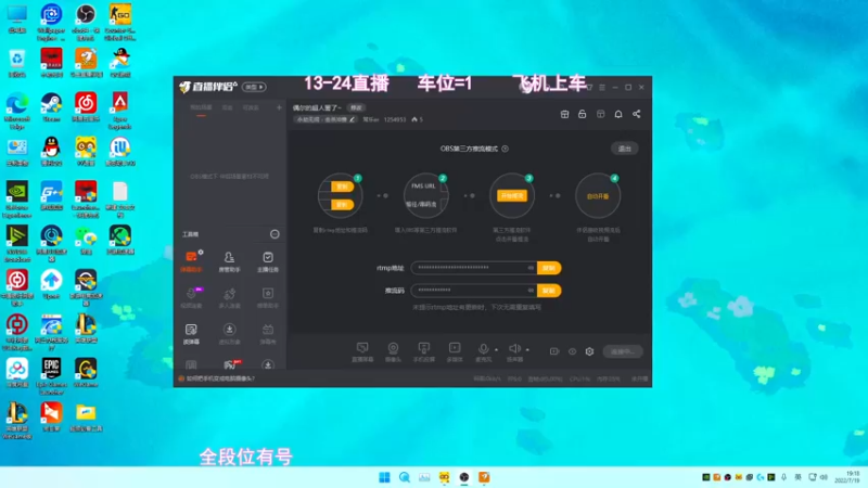 【2022-07-19 19点场】常乐er：偶尔的超人罢了~