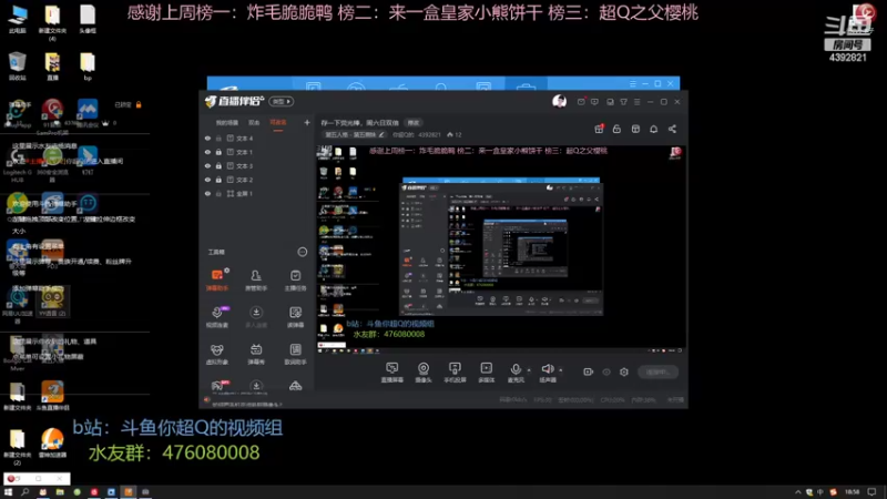 【2022-07-20 18点场】你超Q的：存一下荧光棒，周六日双倍