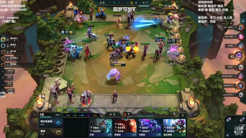 【2022-07-22 15点场】骚皮迷呀：圆梦：版本答案 冒险维鲁斯
