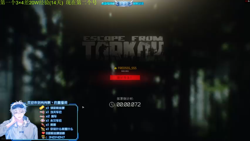 【2022-07-20 16点场】肖肖啊丶：【肖肖】LV54 差10w经验3×4