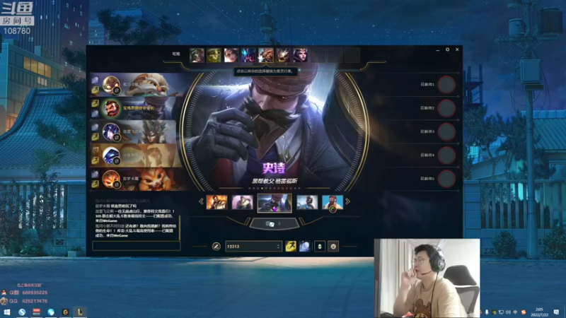 【2022-07-22 02点场】兮饭锐雯：大乱斗小袜子来了