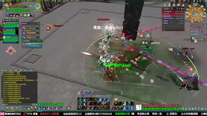 【2022-07-22 19点场】慕堇丶：策凌歌3000分！