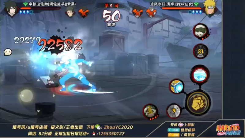 【2022-07-22 01点场】Kurozuka名超：名超： 细节操作,自信超影