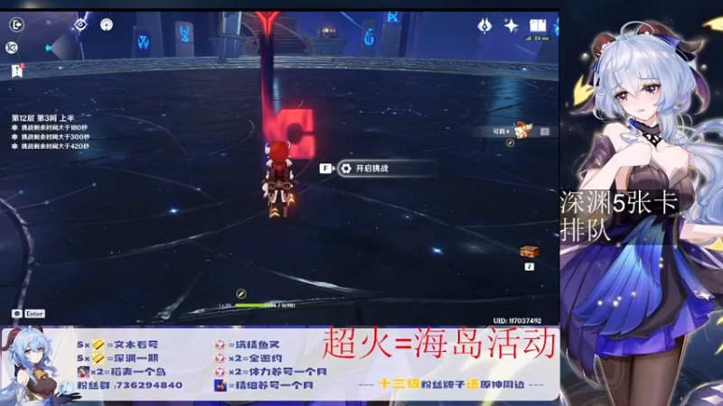 【2022-07-19 23点场】刻晴天下第一优雅：1张卡看号限时