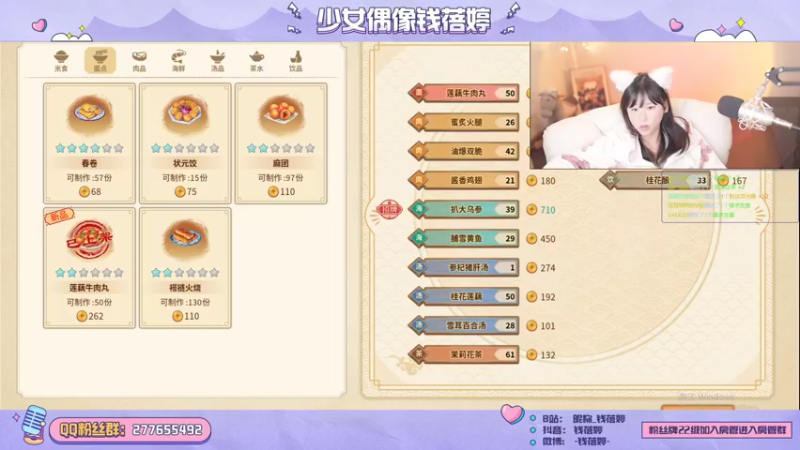 【2022-07-22 21点场】钱蓓婷起床了没：冲·冲冲犹豫就会败北