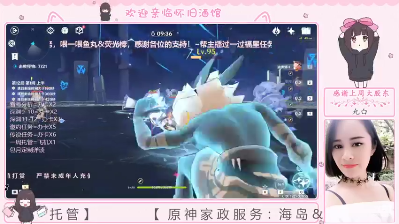【2022-07-20 00点场】欧阳雅萱：哈喽，在找包海岛吗？