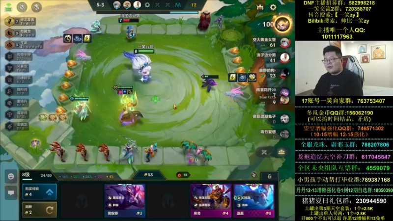 【2022-07-22 02点场】一笑zy：T3男大枪的隐忍！！