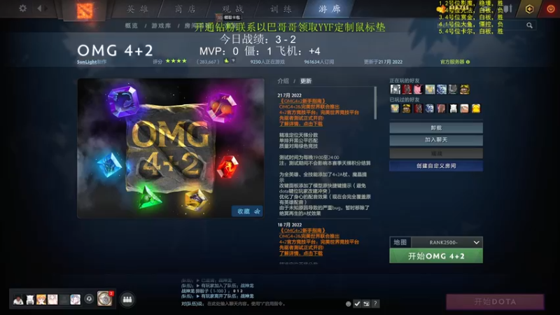 【2022-07-22 19点场】yyfyyf：来学技术吧!