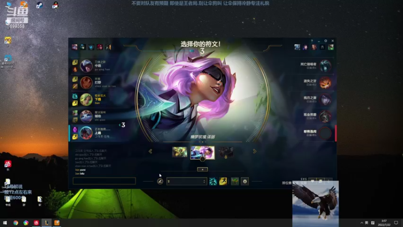 【2022-07-22 02点场】胸肌很大的良小伞：宗师冲王者 学会当逆风局的神