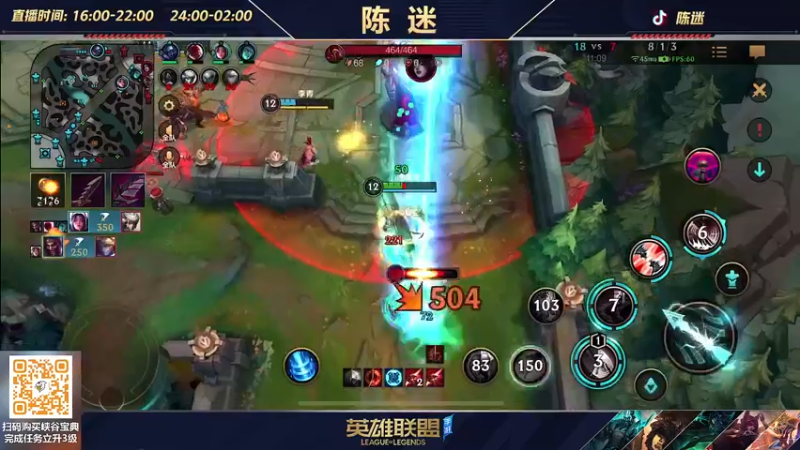 【2022-07-22 18点场】陈迷丶德莱文：陈迷：最强德莱文沉浸式屠杀秀