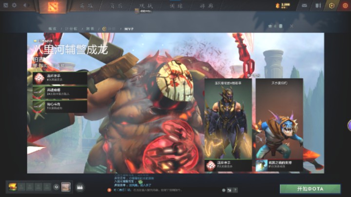 得意洋洋dota2屠夫中单爽到翻，上来就1打2沙雕了小鱼人哈哈哈