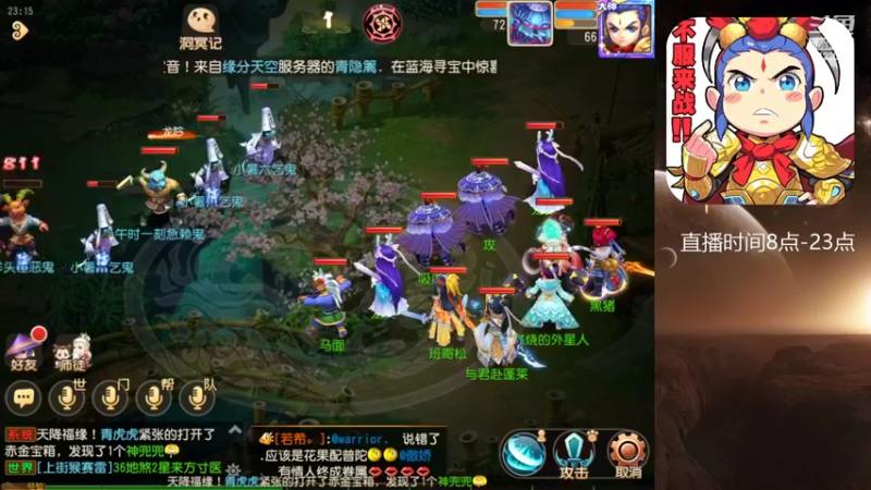 【2022-07-20 23点场】燃烧的外星人：问鼎天下，八度空间