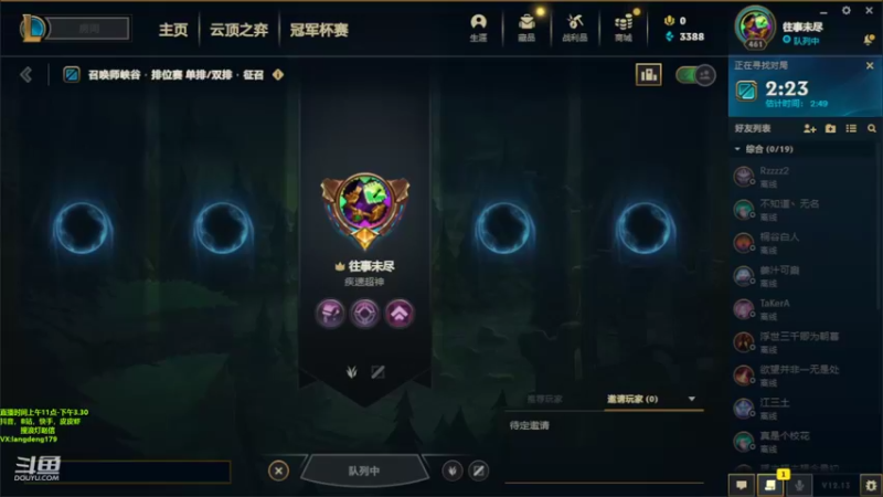 【2022-07-22 11点场】浪灯赵信：浪灯赵信，虐菜界天花板