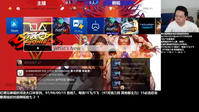 【2022-07-22 20点场】格鬦家大口：晚上好，直播中，98+15！！