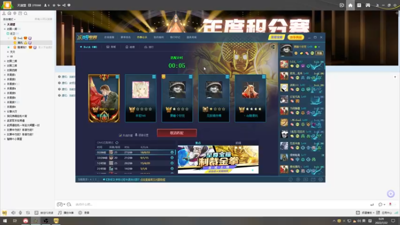 【2022-07-22 00点场】Soul小兽：【Soul】大脑空白眼神涣散手在抖